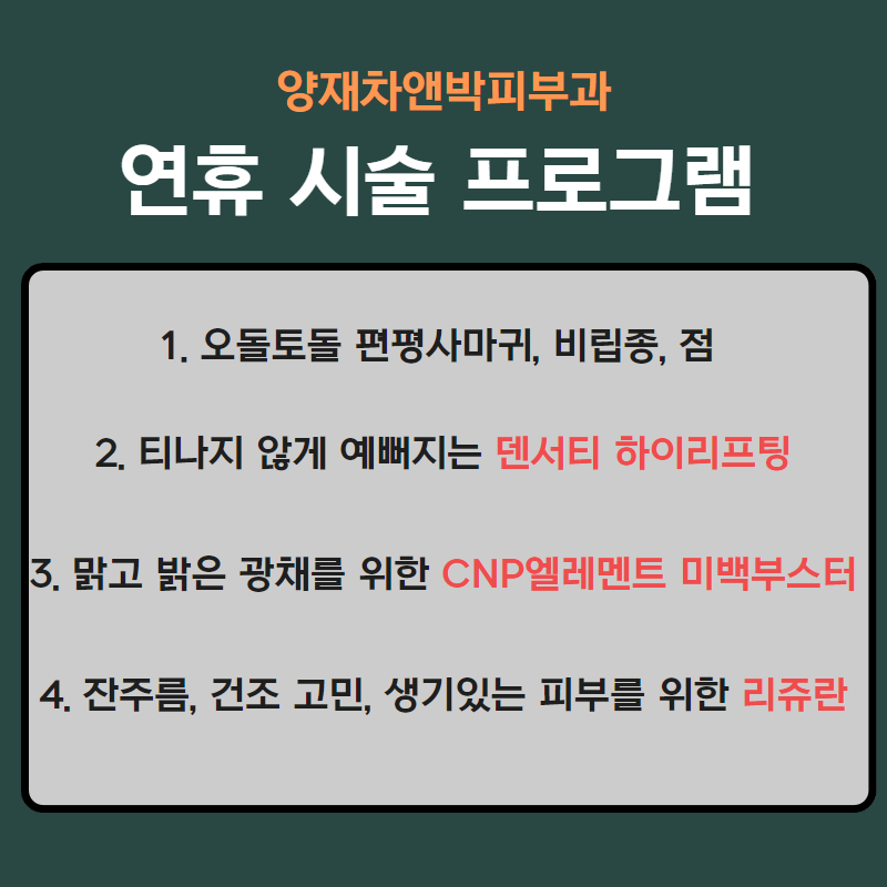 5월진료일정(SNS) 2.jpg