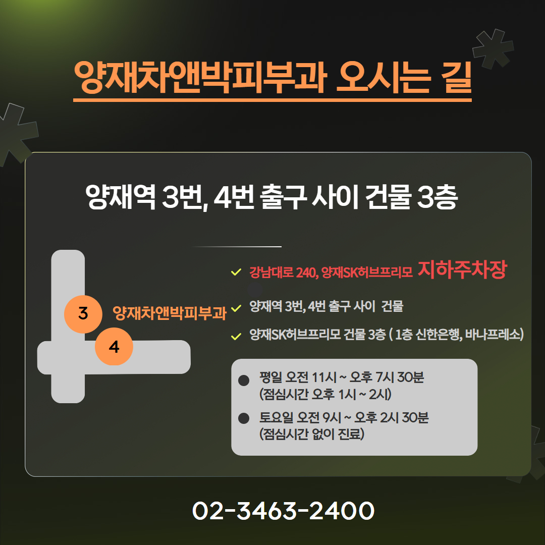 SNS노출용(10월진료일정) 3.jpg