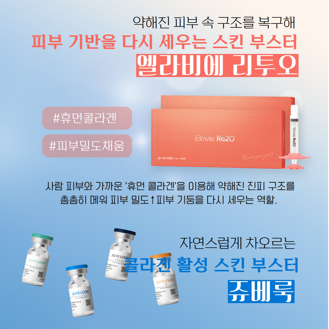 2512_건대입구 (2).png