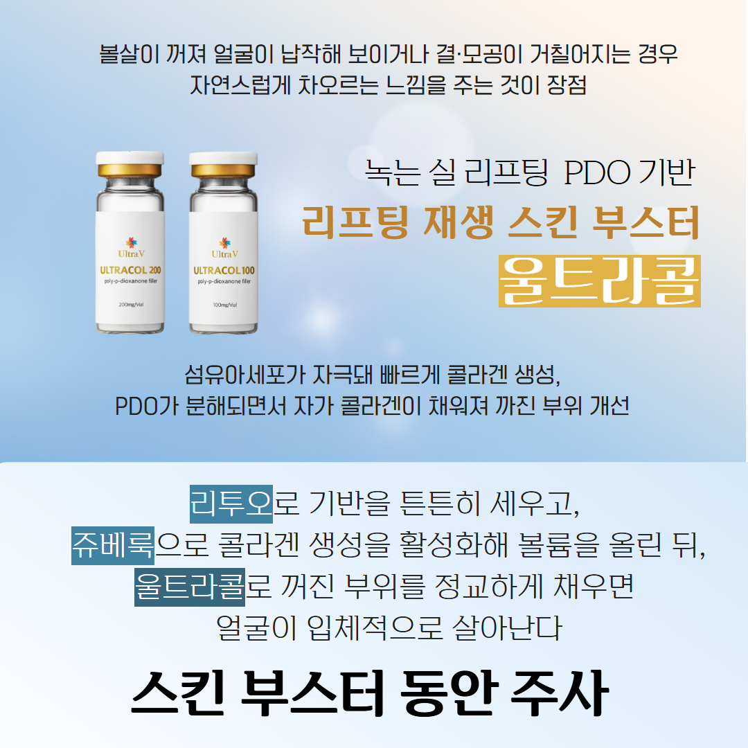 2512_건대입구 (3).png