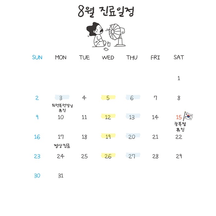 다운로드.jpg
