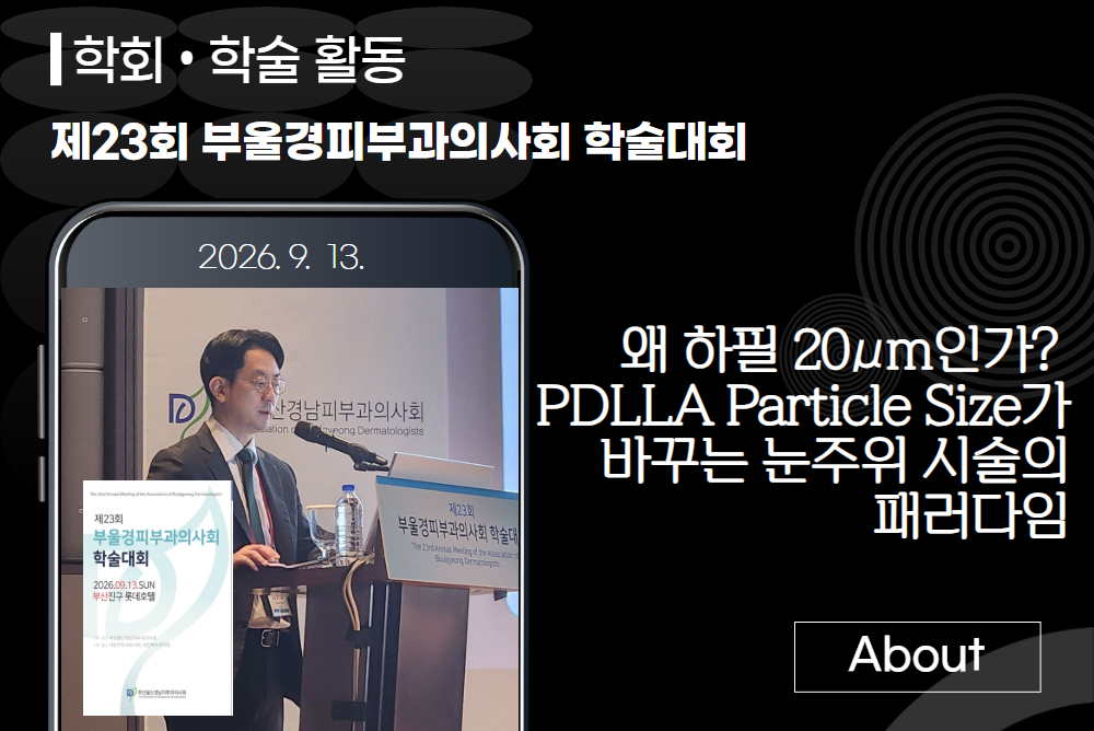 아카데미 이미지 