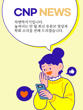 웹진 이미지 