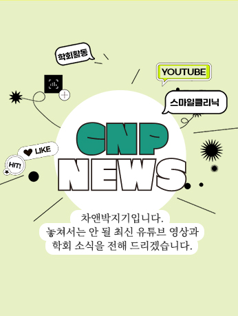웹진 이미지 